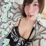 ぴよ(千葉2号店)(元 ひなた結衣)のタイトル画像