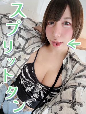 ぴよ(千葉2号店)(元 ひなた結衣)のタイトル画像