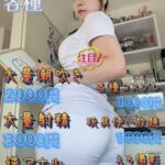 ひなた結衣 (千葉2号店)のタイトル画像