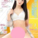 三神 もも(千葉5号店)のタイトル画像