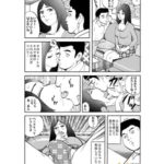 ☆体験漫画①☆のタイトル画像