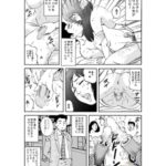 ☆体験漫画①☆のタイトル画像
