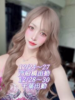 ひめか(西船橋店⇒千葉5号店)のタイトル画像