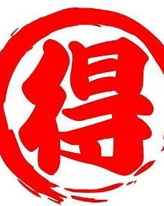 ☆タイムサービス！指名料無料☆のタイトル画像